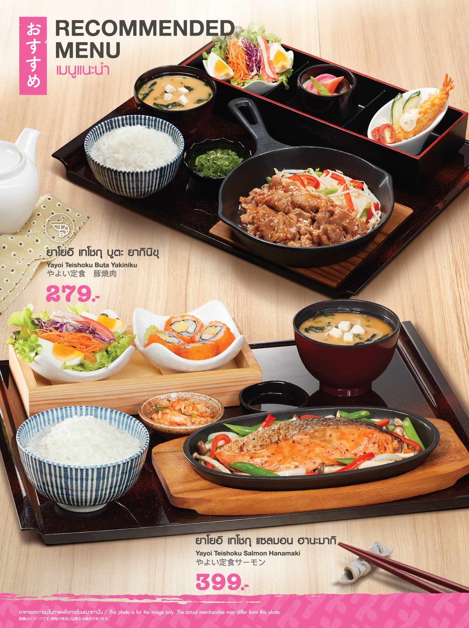 Yayoi Regular Menu
