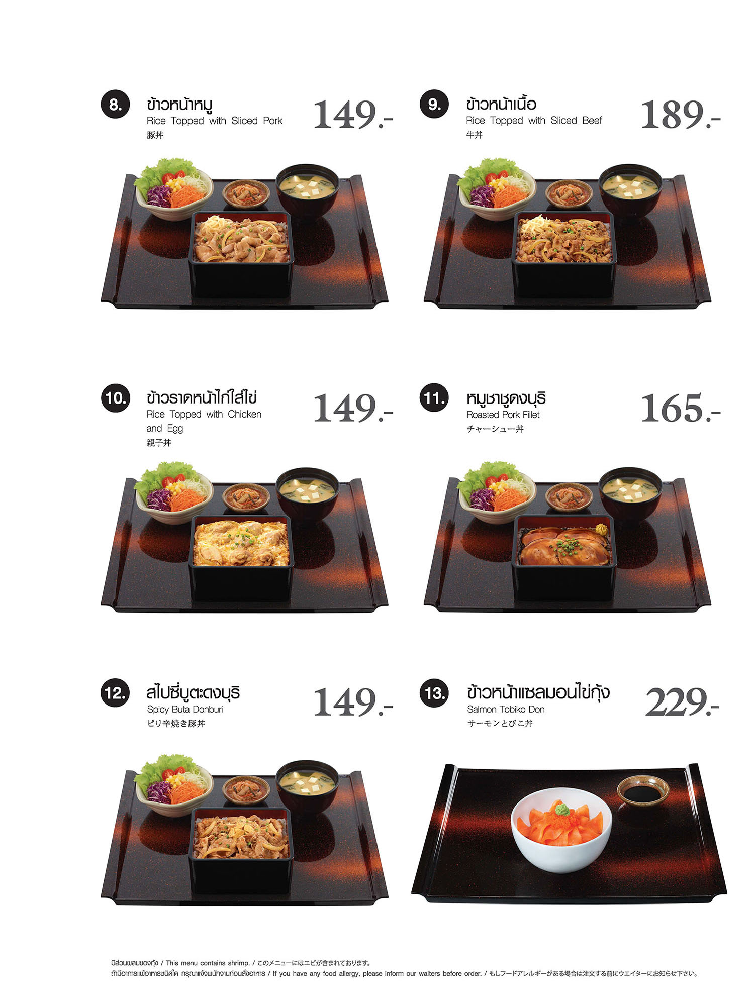 Yayoi Regular Menu