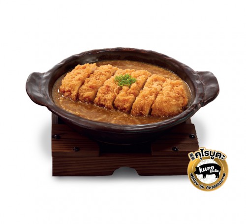 หมูคุโรบูตะชุบแป้งทอดราดซอสมิโสะ (อาหารจานเดี่ยว)